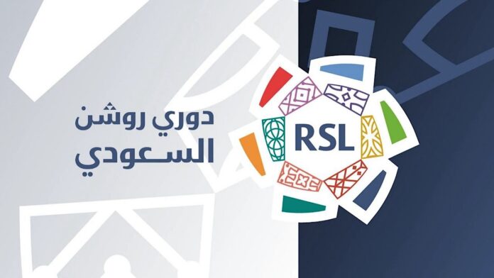 ناقل جديد لدوري روشن للمحترفين