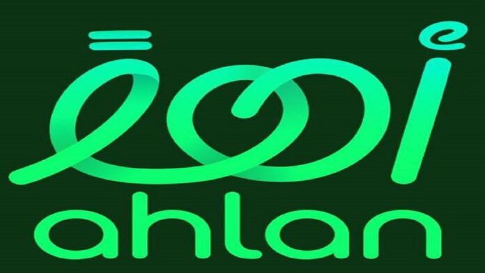 إطلاق تجريبي لتطبيق “أهلًا”.. الهوية الرقمية لتجربة المشجع في كأس آسيا 2027