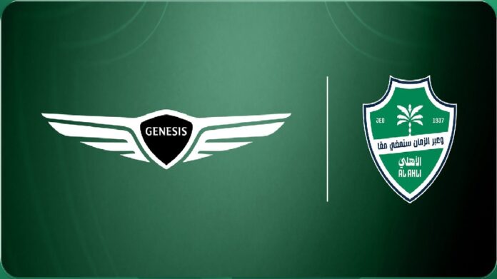 الأهلي يبرم شراكة استراتيجية مع جينيسيس