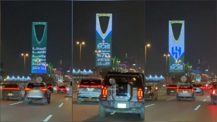 برج المملكة يتزين بإعلان استحواذ الأمير الوليد بن طلال على الهلال.. فيديو