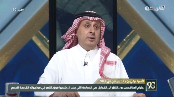 تركي بن خالد يحسم الجدل حول كريستيانو جونيور.. ويطالب بالتركيز على حسم الدوري – فيديو