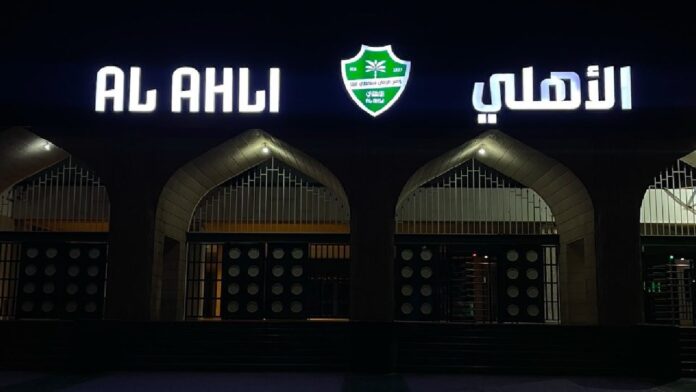 تحرك أهلاوي لتفادي تعارض كأس القارات مع كأس الخليج