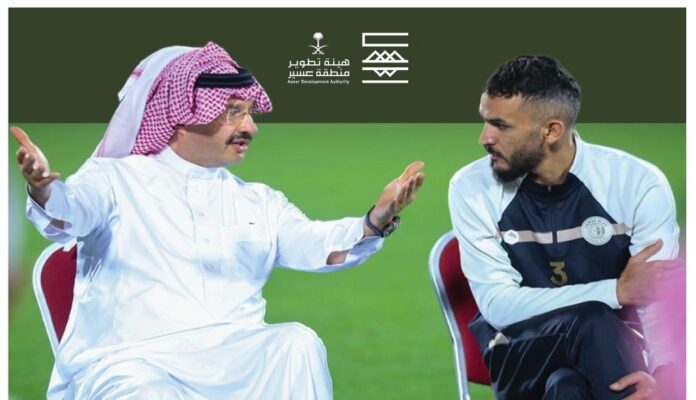 أمير عسير يشرف على تدريبات ضمك