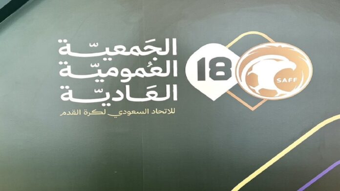 المسحل يعلن تأجيل التصويت على التعديلات الجديدة في النظام الأساسي لاتحاد الكرة