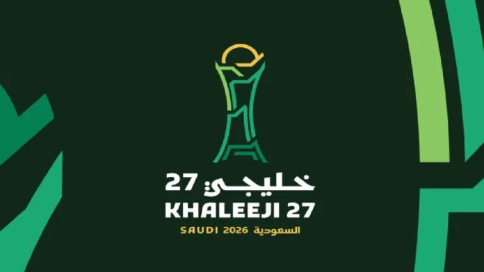 قرعة خليجي27 تضع الأخضر في المجموعة الأولى