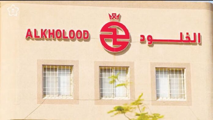الخلود يتجه لنقل مقره إلى الرياض