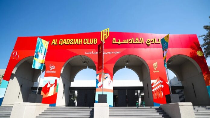 القادسية يوجه كشافيه إلى كأس العالم لرصد المواهب