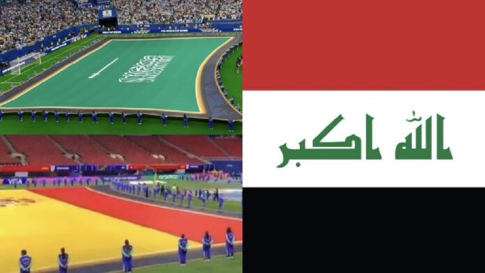 فيفا يرفض طلب العراق برفع العلم عن الأرض لوجود لفظ الجلالة