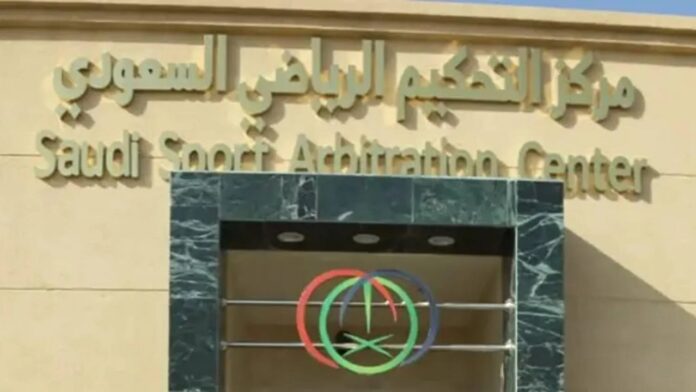 مركز التحكيم الرياضي يعتمد تعديلات جديدة على نظامه الأساسي