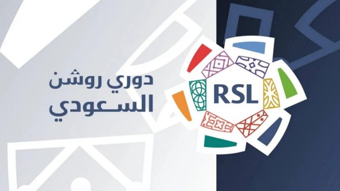 رابطة المحترفين توضح آلية توزيع مخصصات برنامج الاستقطاب للمرحلة الثانية
