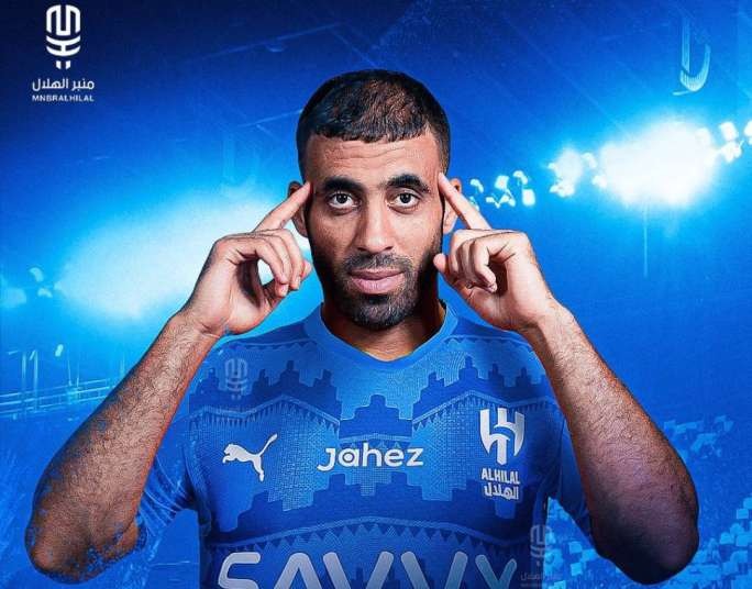 عبدالرزاق حمدالله مع الهلال