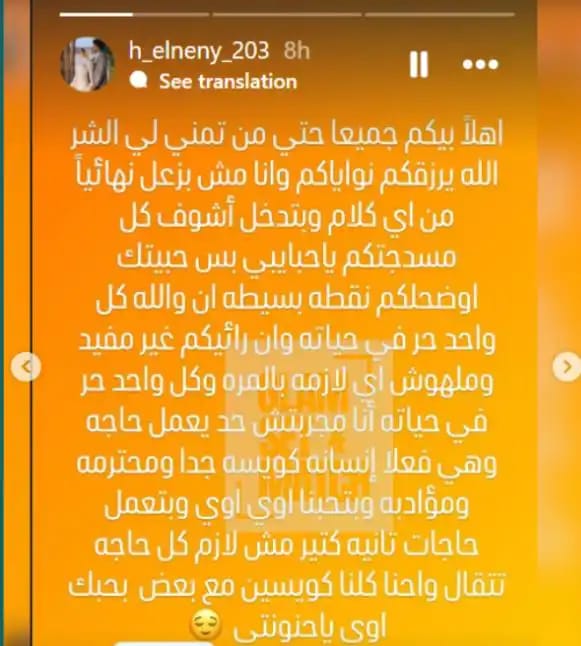 محمد النني مع عائلته