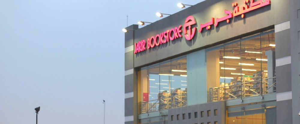 فرص عمل في مكتبة جرير