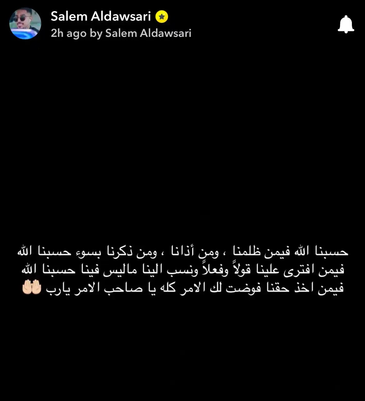 سالم الدوسري يحتفل مع فريق الهلال