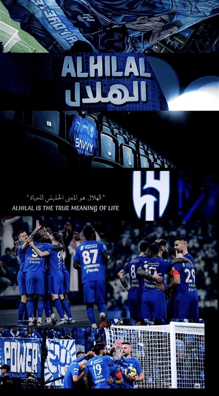 لاعبو الهلال يحتفلون بالفوز