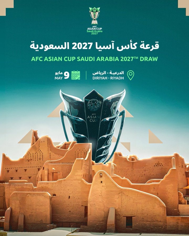 استاد مدينة الملك فهد الرياضية