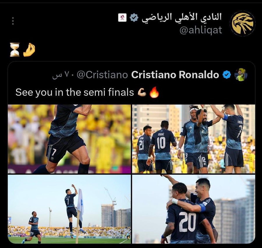 مباراة الأهلي القطري والنصر