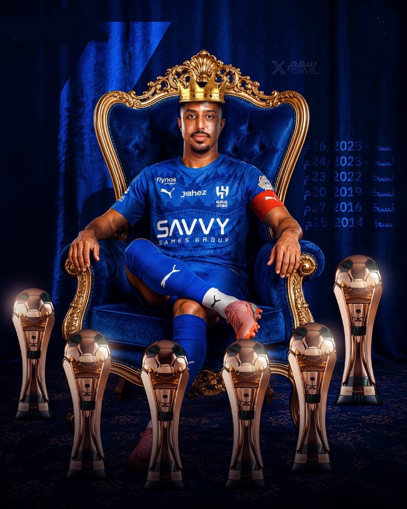 سالم الدوسري يحتفل بلقب كأس خادم الحرمين الشريفين