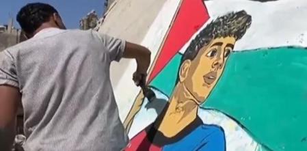 جدارية لامين يمال